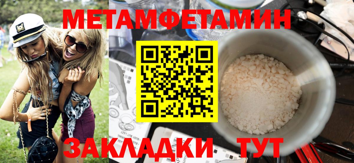 АМФЕТАМИН 97%  Вход с VPN  Amphetamine  MEGA зеркало  Сертолово 