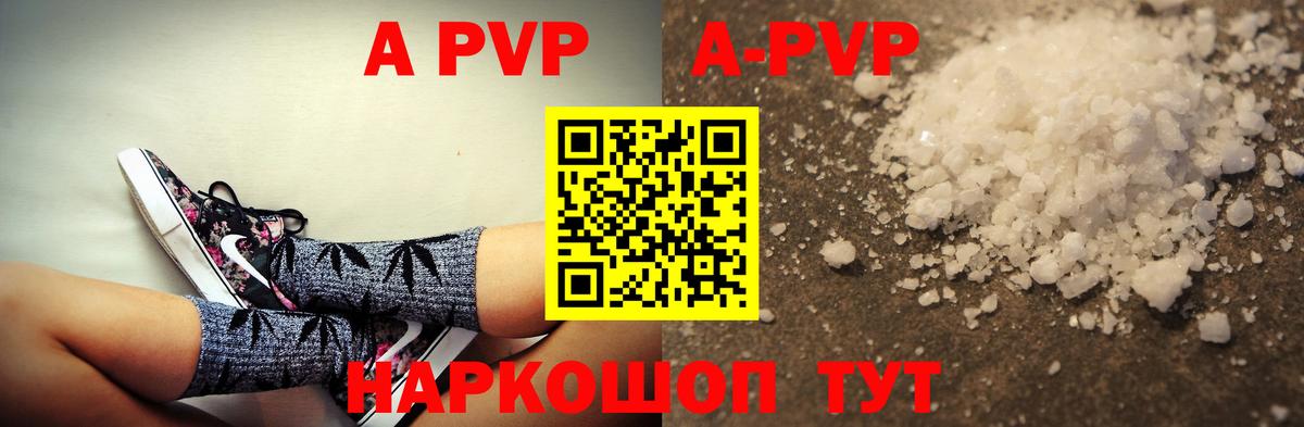 Сертолово  сколько стоит  APVP СК  Вход с VPN  Alfa_PVP СК 