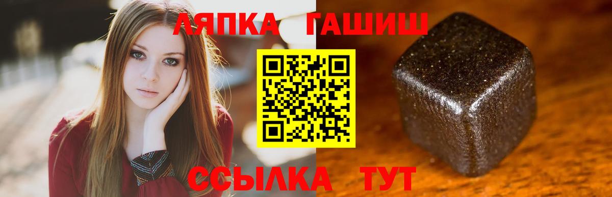 ГАШ 40% ТГК  ГАШИШ  Сертолово  Гашиш Изолятор  Вход с VPN 