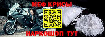 соль ск Свободный