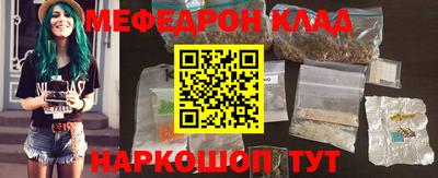 соль ск Свободный
