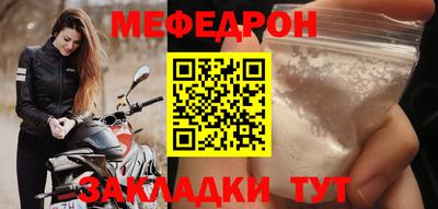 кокаин премиум Северобайкальск