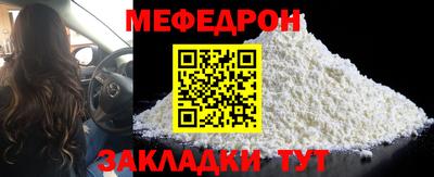 соль ск Свободный