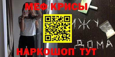 трава Севастополь