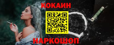 трава Севастополь