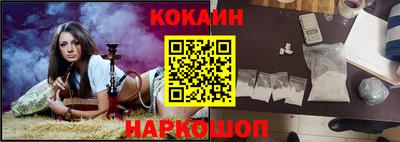 кокаин премиум Северобайкальск