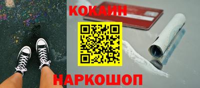 трава Севастополь