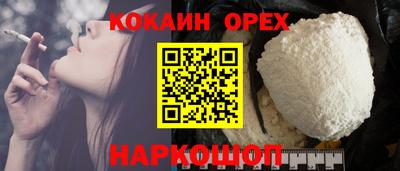 меф Рузаевка