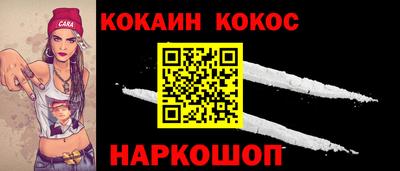 кристаллы Рыбинск