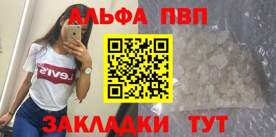 кокаин премиум Северобайкальск
