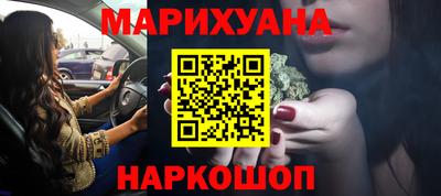 трава Севастополь