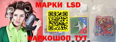 трава Севастополь