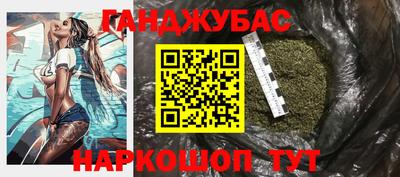 трава Севастополь