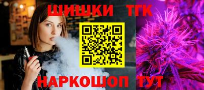 кокаин премиум Северобайкальск