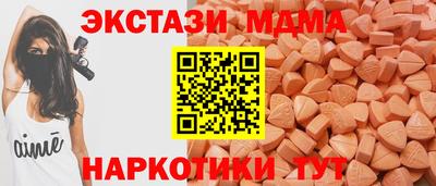 кокаин премиум Северобайкальск