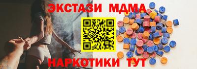 трава Севастополь