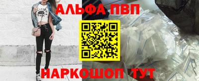 меф Рузаевка