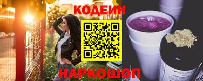 соль ск Свободный