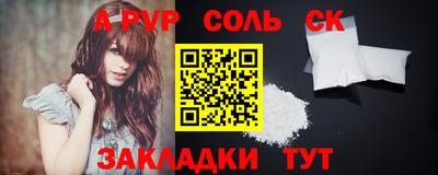 кокаин премиум Северобайкальск