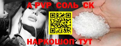 кокаин премиум Северобайкальск