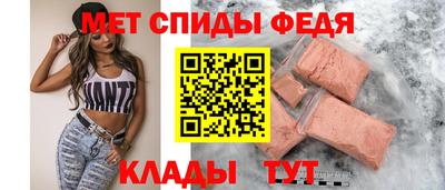 соль ск Свободный