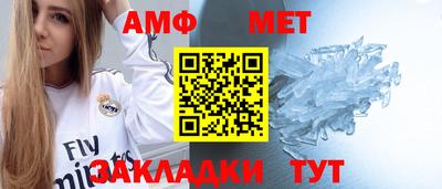 трава Севастополь