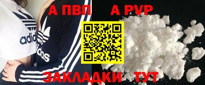 соль ск Свободный