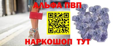 трава Севастополь