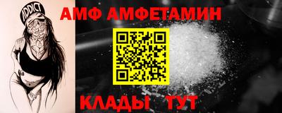 соль ск Свободный