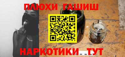 кокаин премиум Северобайкальск