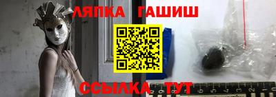 соль ск Свободный