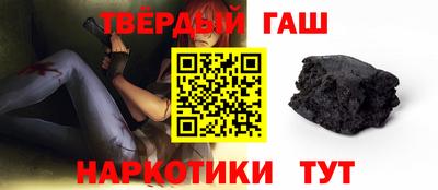 кристаллы Рыбинск