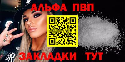кокаин премиум Северобайкальск
