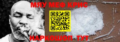 трава Севастополь