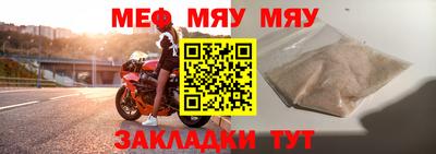соль ск Свободный
