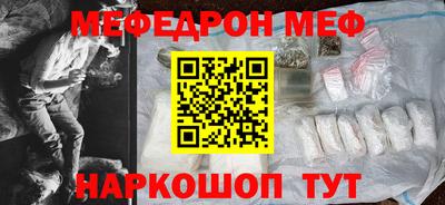 трава Севастополь