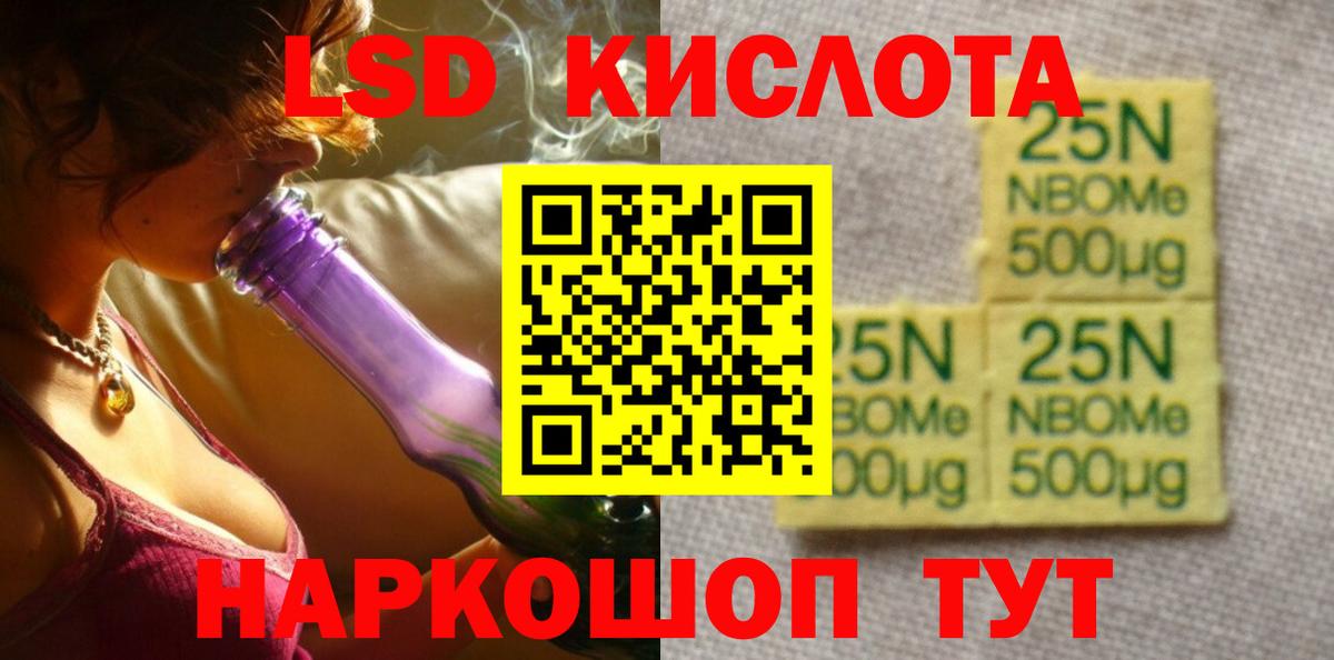 LSD-25 экстази кислота  Вход с VPN  Сертолово  Лсд 25 экстази ecstasy 