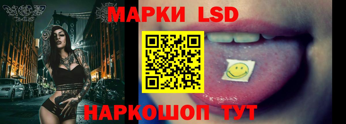 LSD-25 экстази кислота Сертолово