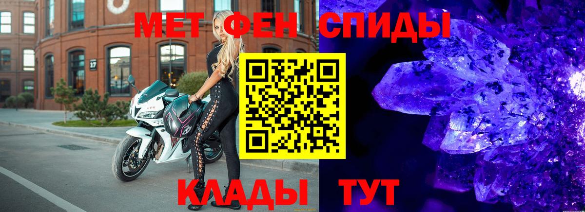 Метамфетамин витя Сертолово