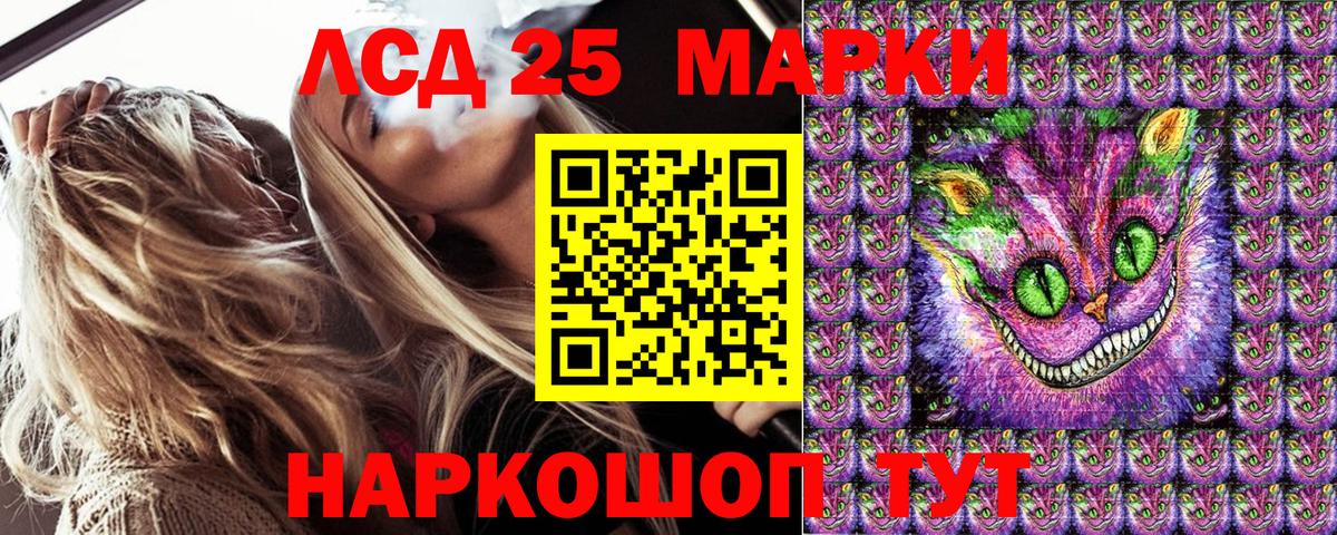 Марки N-bome  Вход с VPN  Сертолово  Марки 25I-NBOMe 1500мкг 