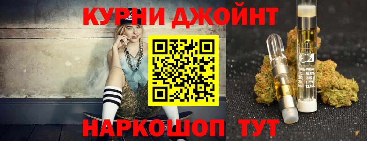Марихуана AK-47  Марихуана MAZAR  Вход с VPN  Сертолово  Каннабис конопля 